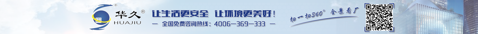 安平縣福嘉絲網(wǎng)制品有限公司